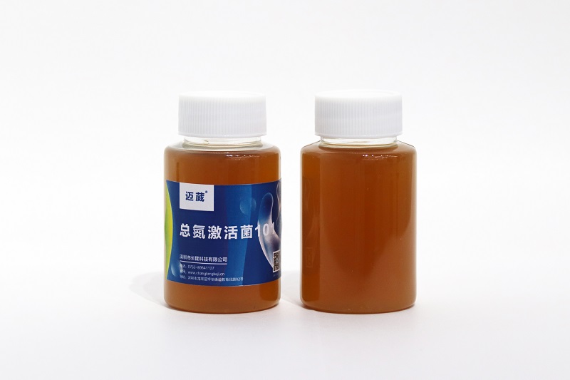 邁葳?總氮激活菌101